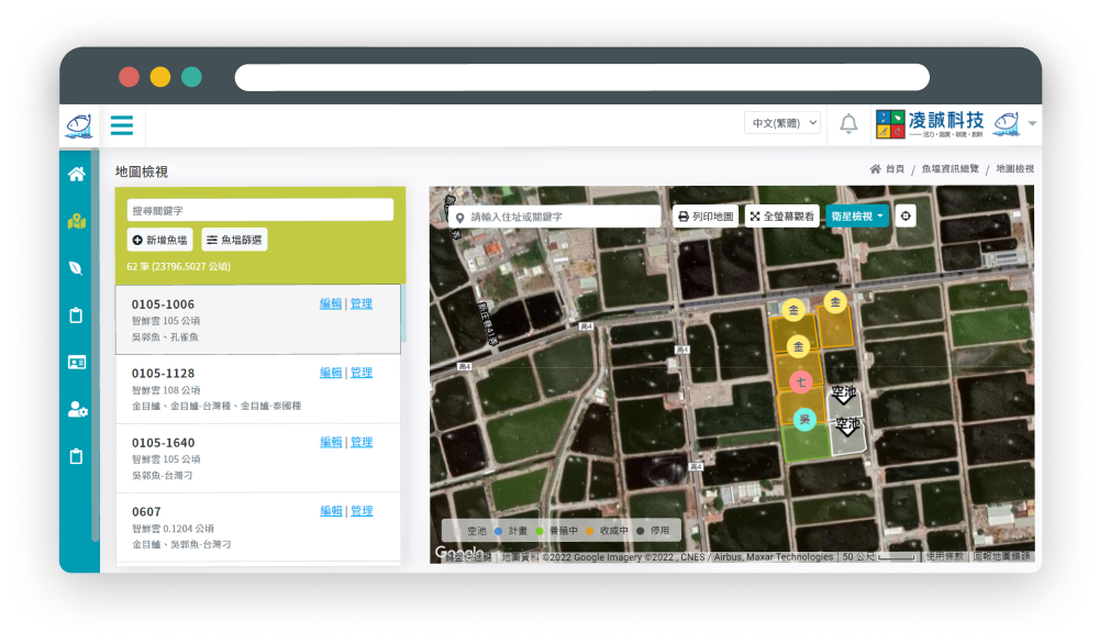 智鮮雲web地圖檢視系統畫面